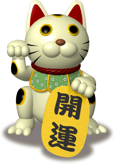 �Ɩ��p�Ƌ�